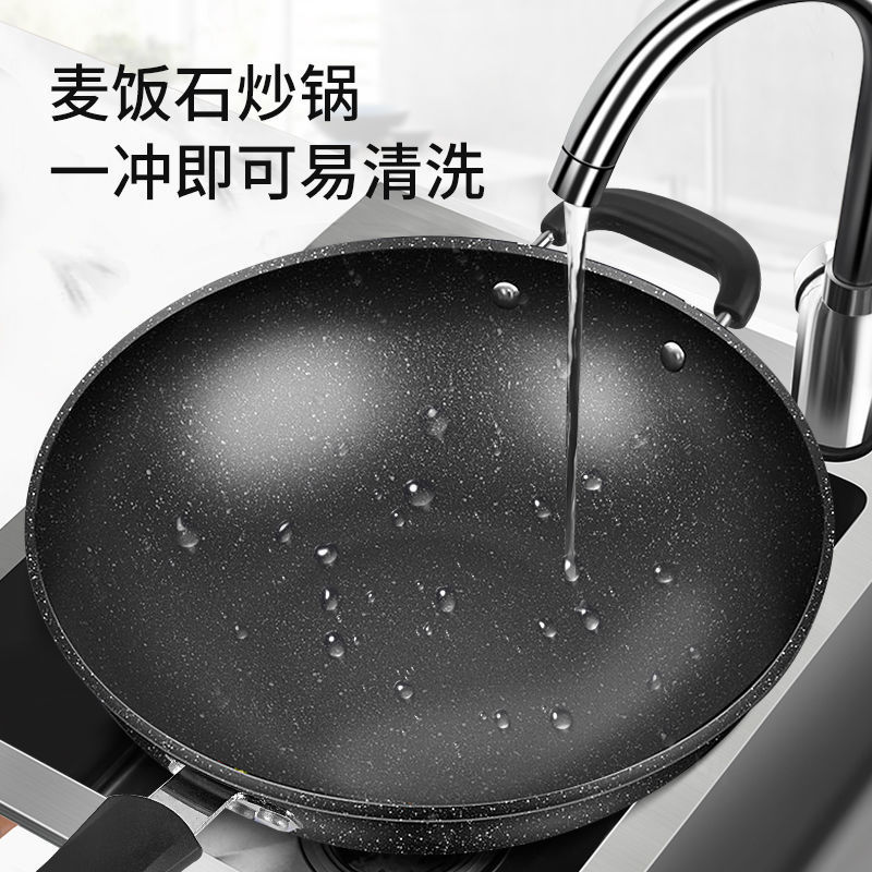 麦饭石不粘锅炒锅铁锅家用炒菜锅电磁炉适用平底锅燃气煤气灶专用 - 图3