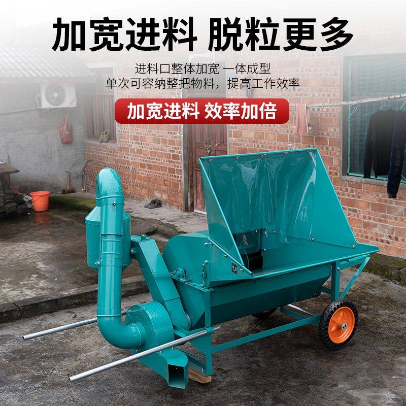 新款黄豆农用脱粒机90多功能喂入油菜大豆小麦水稻高粱家用多功能,淘宝优惠券,粉丝福利购,淘宝优惠卷