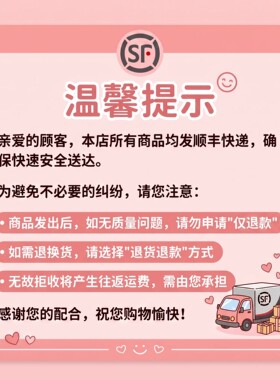 卡通米奇厨房油烟贴膜机耐