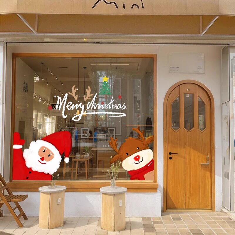 圣诞树贴纸静电贴窗贴2026圣诞玻璃贴店铺橱窗场景布置圣诞节装饰,淘宝优惠券,粉丝福利购,淘宝优惠卷