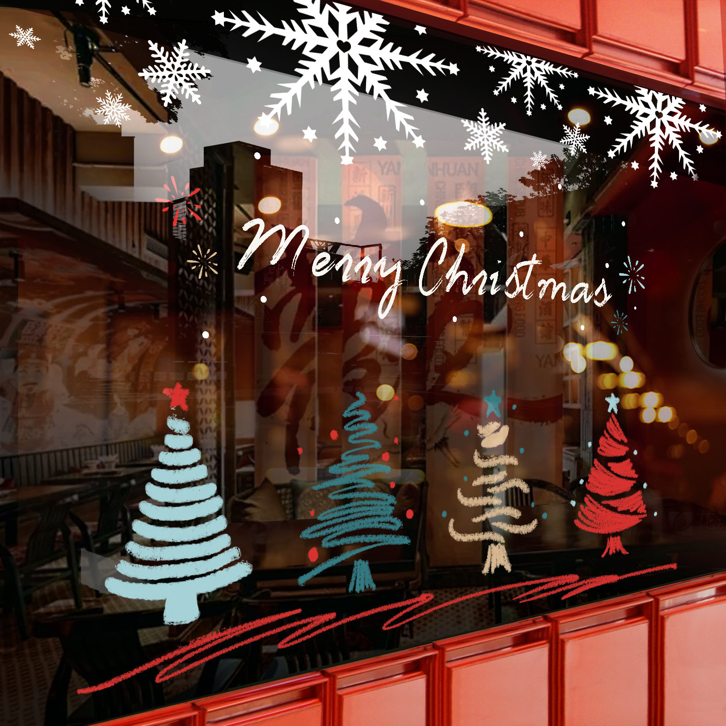 圣诞节装饰窗贴圣诞树贴画创意窗花店铺橱窗静电玻璃贴门贴纸2026,淘宝优惠券,粉丝福利购,淘宝优惠卷
