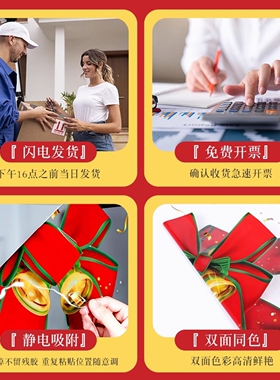 米奇妮卡通老鼠定制玻璃贴