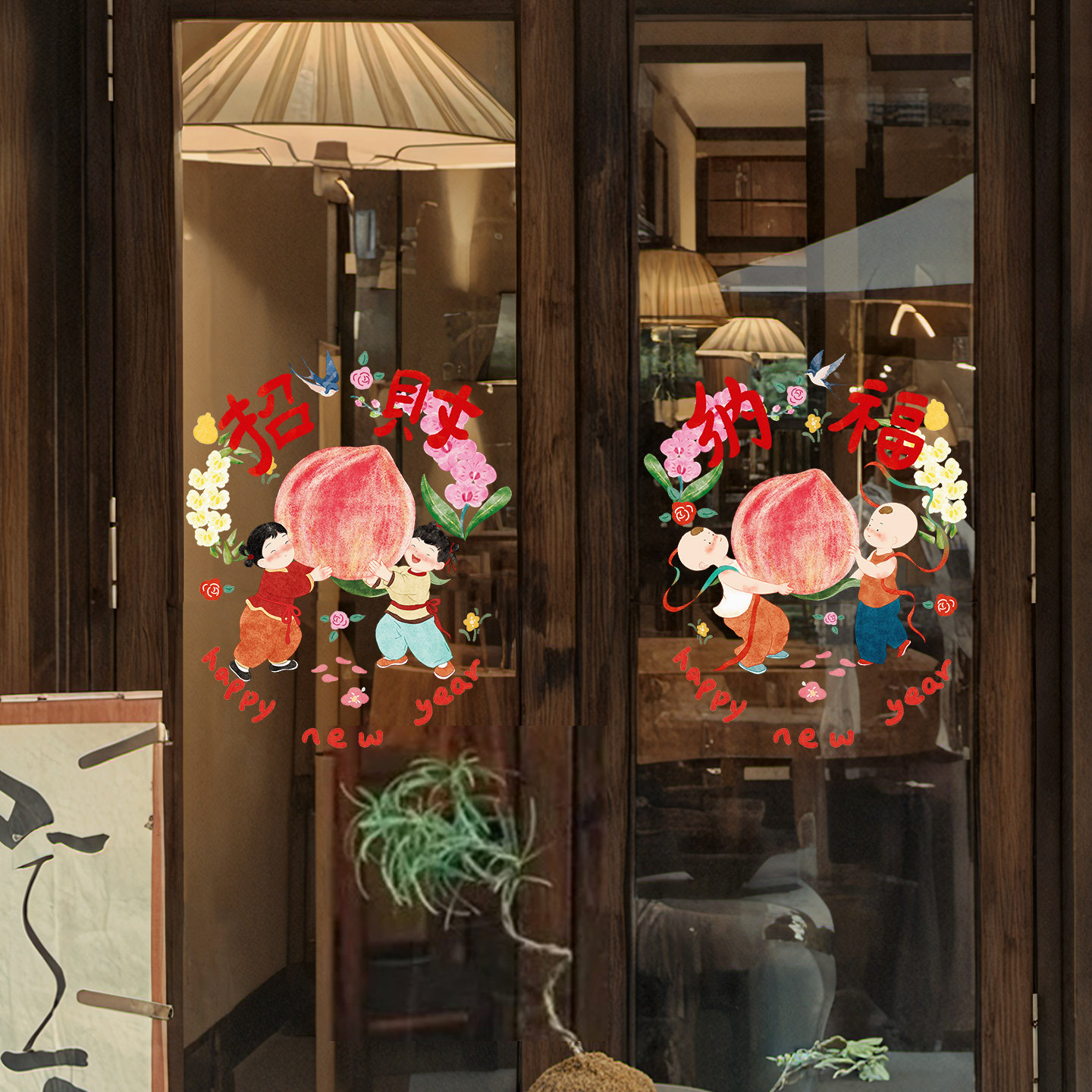 窗花窗贴厨房玻璃静电贴纸2026马年新房乔迁新年装饰蒸蒸日上福字,淘宝优惠券,粉丝福利购,淘宝优惠卷
