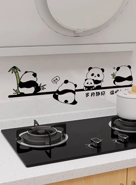 静电灶台厨房防油铝箔