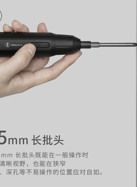 绿林电动螺丝刀小型充电式电起子家用电批迷你便携螺丝批电动工具