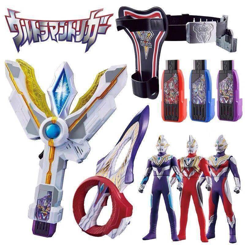 特利迦奥特曼变身器特力特意圆环黑暗特技特力特立加神光棒密钥 - 图0