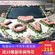 Joy Gas Lily New Wedding Gift Car Decoration Suit Items Flowers Wedding Newcomer Head Arranged Affordable Wedding items