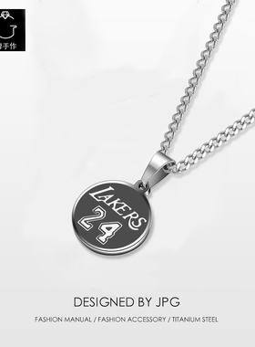 纪念科比24号黑曼巴挂件球迷项链