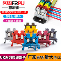 UK series current voltage rail-type wiring UK2 UK2 5B 5B UK5N UK5N 10N URTK S