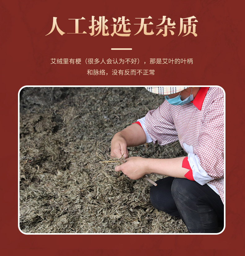 脾胃调理专用艾柱儿童健脾胃5年陈年野生艾条艾灸家用正品旗舰店,淘宝优惠券,粉丝福利购,淘宝优惠卷