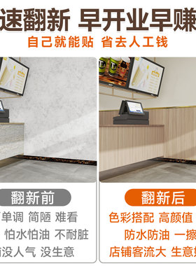 【店铺专用墙裙】高端木纹墙纸
