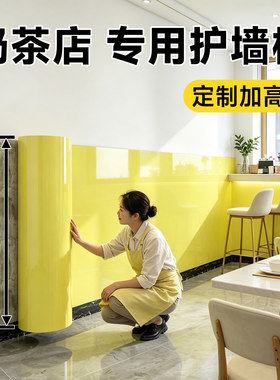 【加高墙裙】店铺专用防水防潮