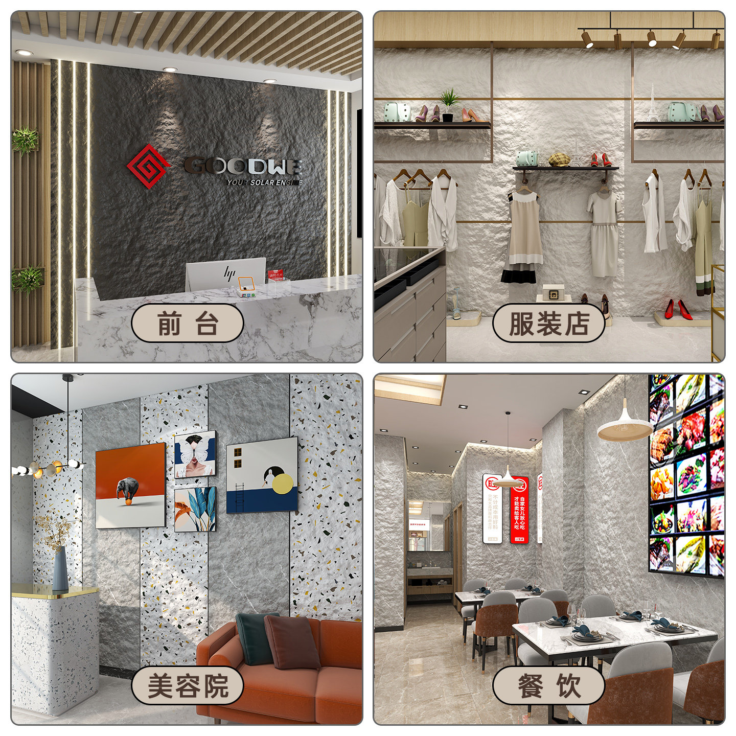 3d立体遮丑墙贴自粘墙面岩板背景墙室内护墙板装饰板店铺装修墙纸,淘宝优惠券,粉丝福利购,淘宝优惠卷