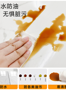 【80cm超宽护墙板】仿瓷砖墙贴