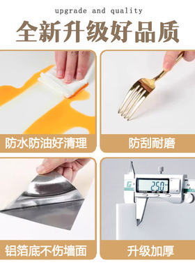 儿童房专用无甲醛加厚护墙贴