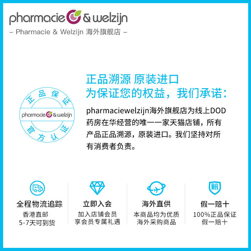 laprairie莱珀妮反重力眼部紧颜液 PharmacieWelzijn海外旗舰眼霜