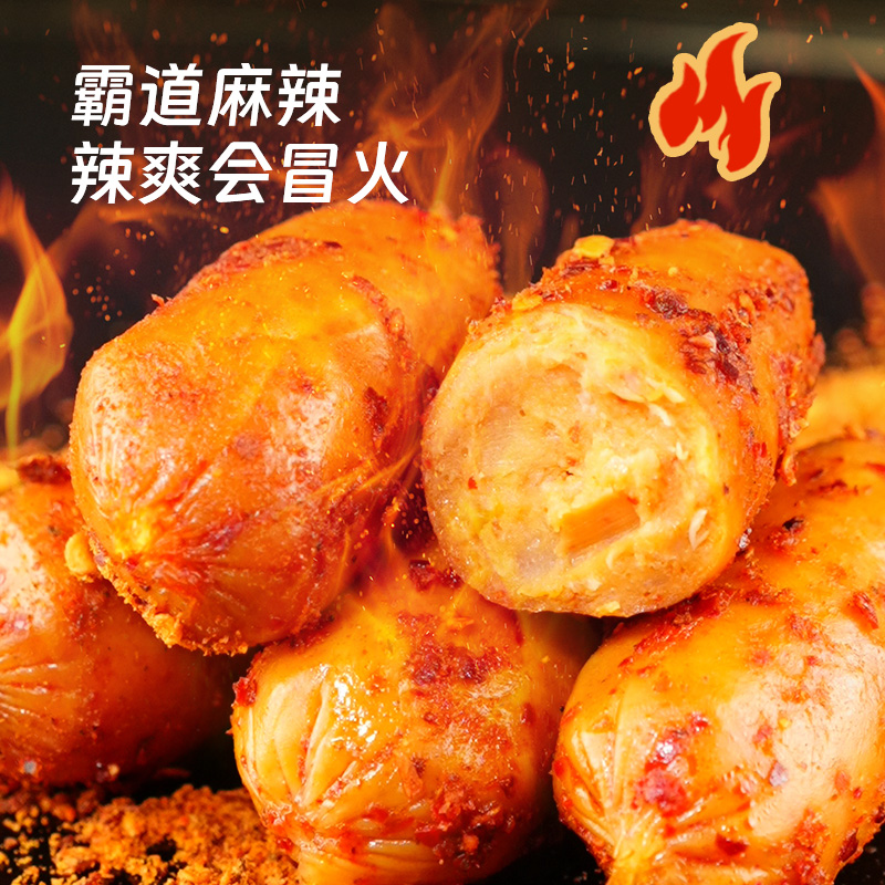 a1爱肉肉笋尖鸡肉肠官方旗舰店香辣笋干脆皮肠独立小包装解馋零食 - 图2