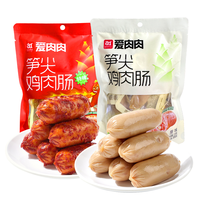 a1爱肉肉笋尖鸡肉肠官方旗舰店香辣笋干脆皮肠独立小包装解馋零食 - 图3
