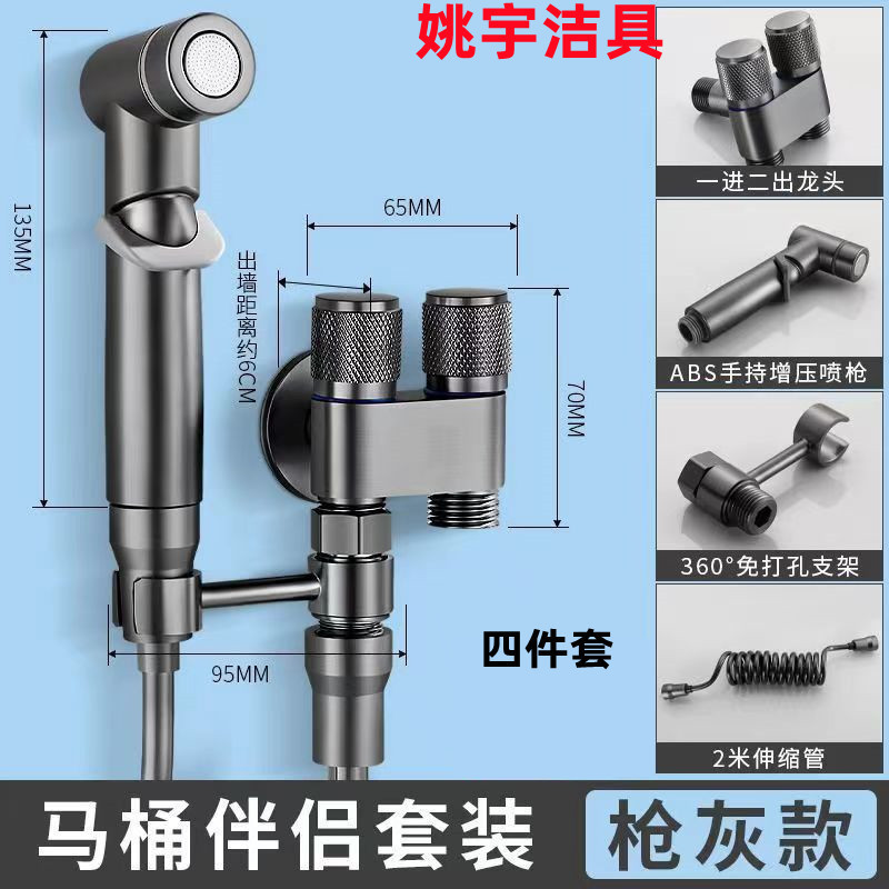 全铜双用角阀洗衣机龙头枪灰色止水阀一进二出4分专用家用 卫生间