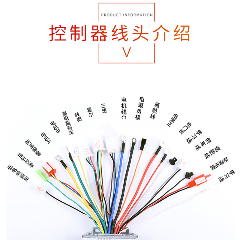 电动车控制器48v60伏500w瓦12管 直流无刷双模电车三轮车万能通用 - 图2