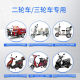 ລົດແກ້ວໄຟຟ້າ 48v60v72 DC brushless controller