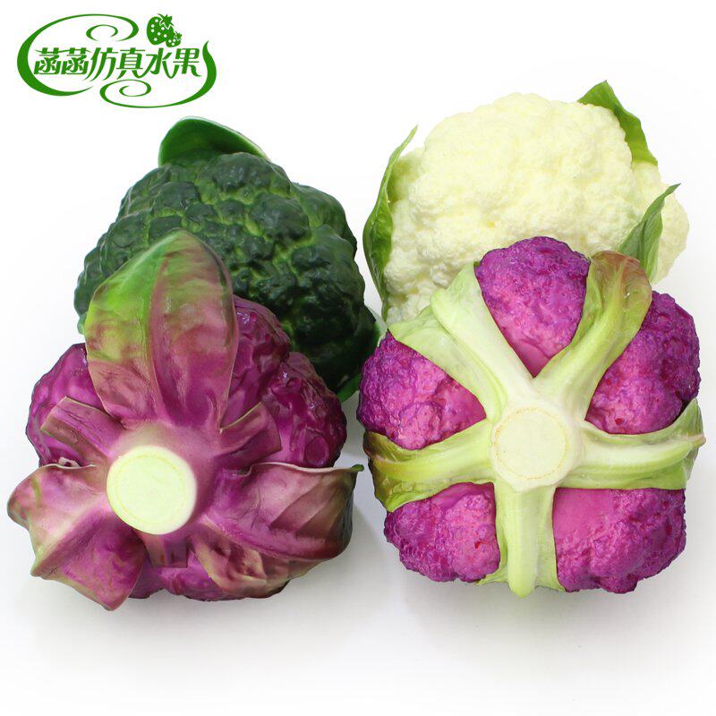 紫色花椰菜 新人首单立减十元 21年8月 淘宝海外