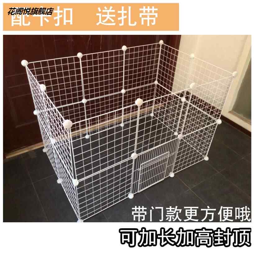 荷蘭豬籠子diy 新人首單立減十元 21年9月 淘寶海外 荷蘭豬籠子diy 新人首單立減十元 21年9月 淘寶海外