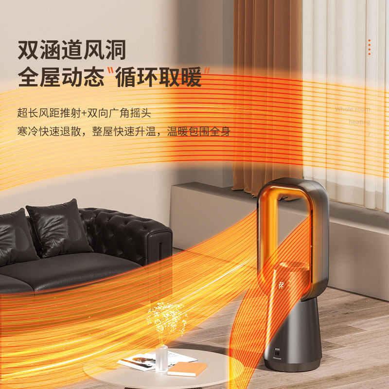 海信石墨烯家用省无叶速热电暖风机 海信环境电器暖风机/取暖器