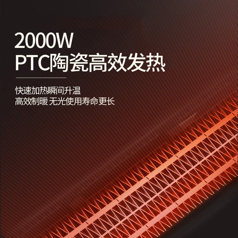 海信家用节能小太阳立式小型暖风机 海信环境电器暖风机/取暖器