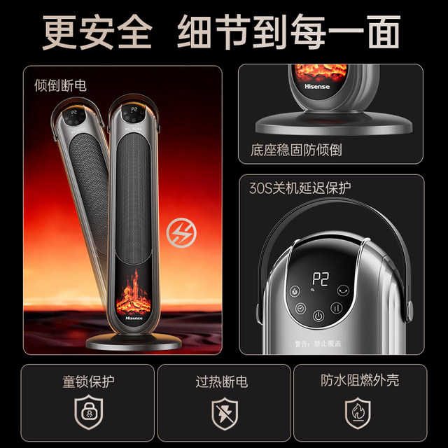 Hisense small solar energy-saving heater for bedroom