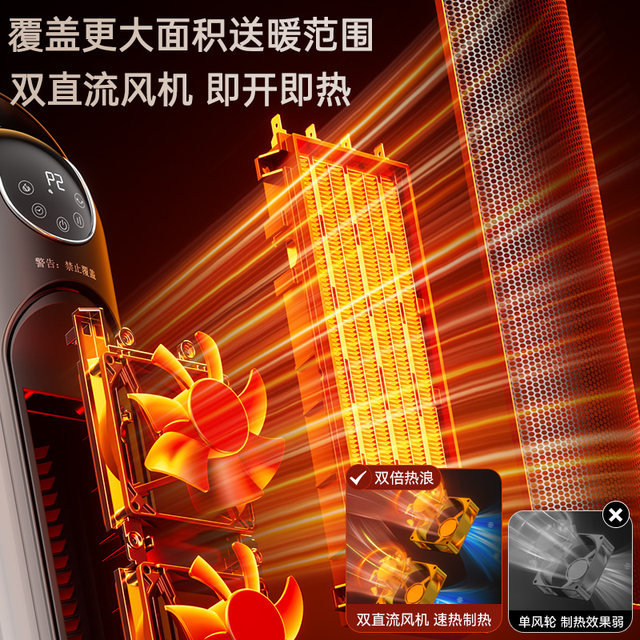 Hisense small solar energy-saving heater for bedroom