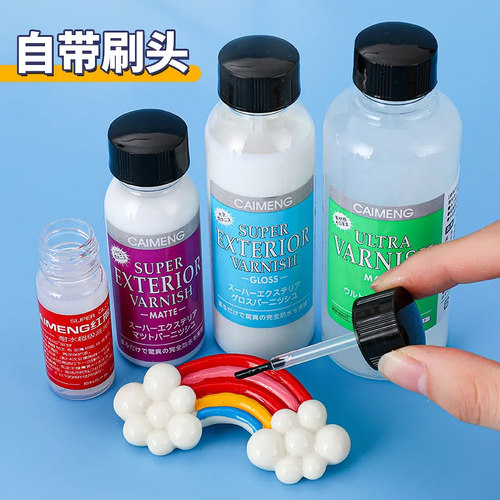 石塑粘土亮油软陶泥防水亮光油石膏娃娃亮油黏土哑光油封层保护漆 - 图0