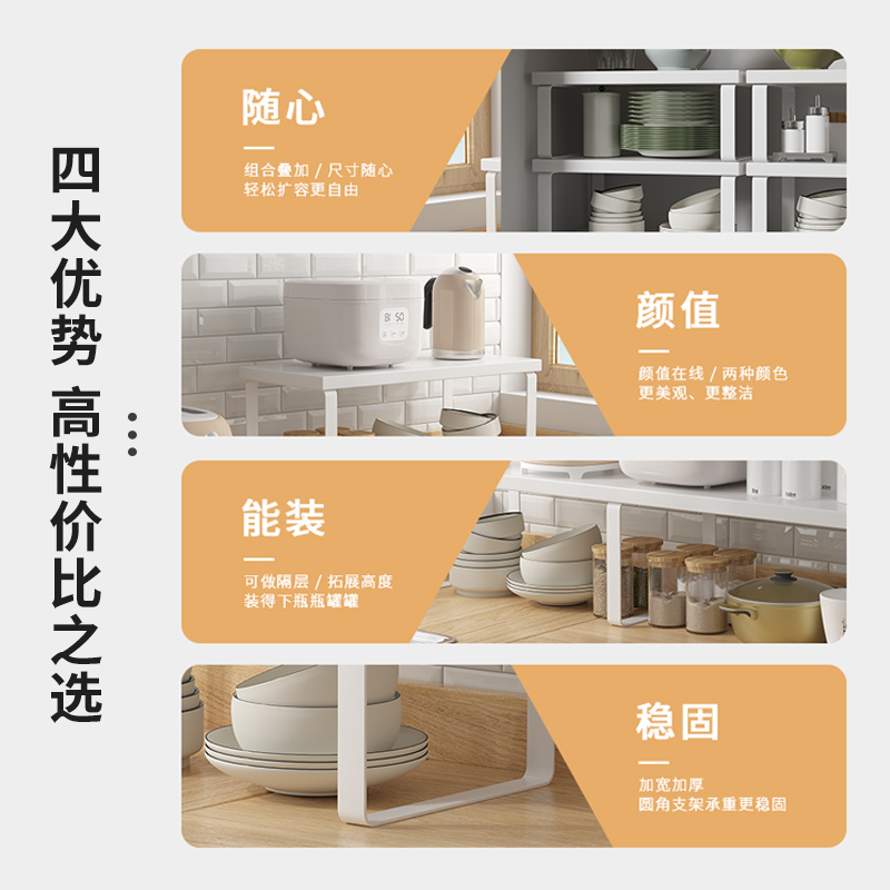 厨房调料架台面双层隔板家用碗盘锅具收纳储物架橱柜内分层置物架