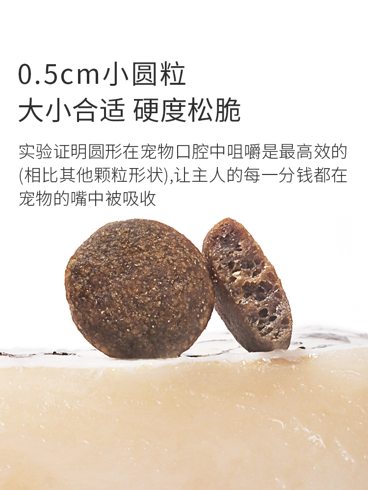 猫爸爸的厨房天然增肥发腮营养幼猫猫粮怀孕孕期哺乳母猫专用3斤优惠券