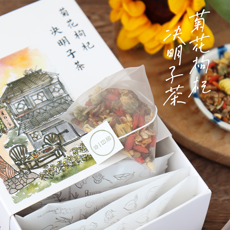 是日一食菊花枸杞决明子茶热泡茶包花茶（12包/盒）-图2