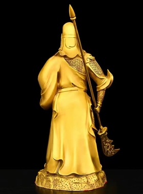 关公关二爷大号摆件纯黄铜武财神