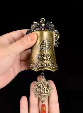纳福双龙古法合金铃铛合金风铃