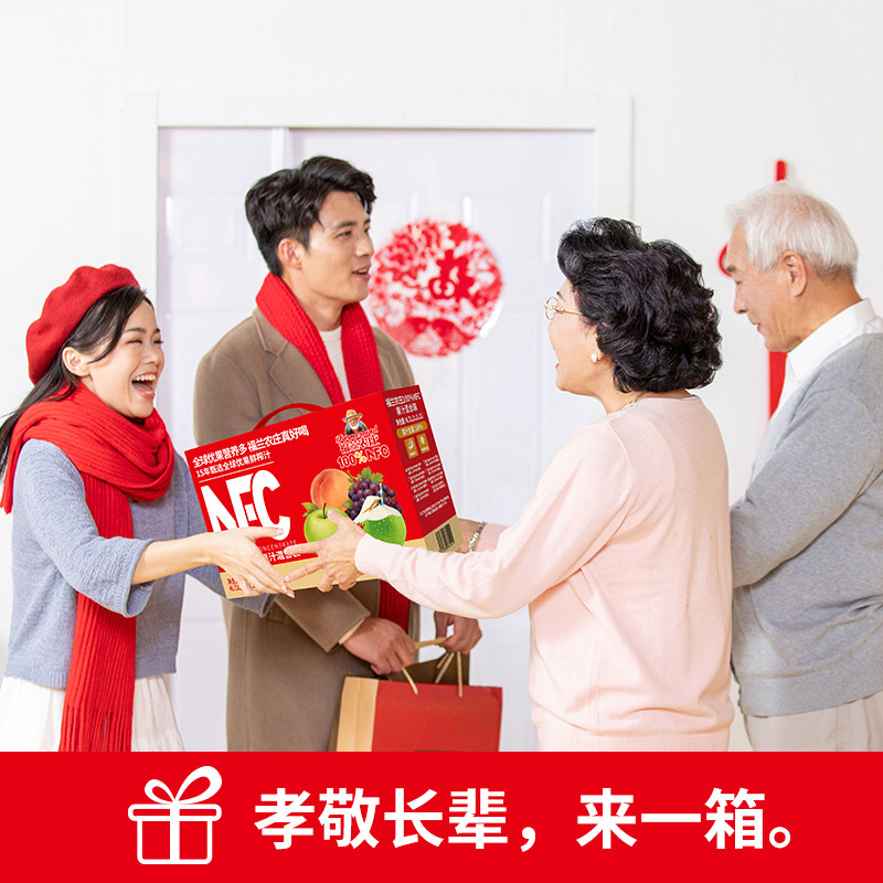 福兰农庄果汁100%nfc1L*4纯果蔬汁橙汁苹果汁葡萄汁无添加饮品