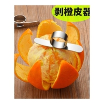 Good use of exfoliating orange theorizer Versatile Open Fruit Theorizer Skinned Pomegranate Navel Oranges Mandarin Oranges Orange Opener