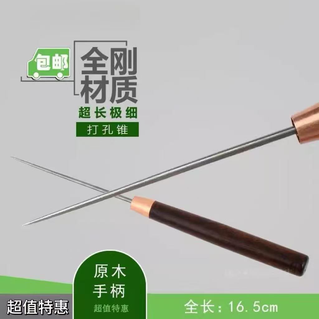 实木普洱茶刀超细茶针细长福鼎白茶开茶器撬茶工具茶锥茶钳茶剪 - 图1