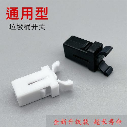 卡扣面板弹簧自锁弹盖按钮眼镜盒锁扣按压式垃圾桶开关卡子配件 - 图1