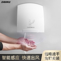 Induction Coaxed Cell Phone Make-up Room Silent Hotel Office Dry Hand Dryer Blow Warm Hotel Mall Toilet Baker