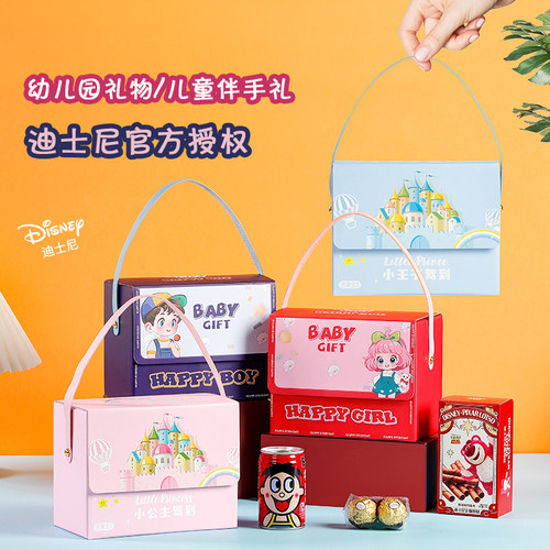 儿童礼物生日派对伴手礼十岁礼盒幼儿园小朋友全班分享零食玩具 - 图3