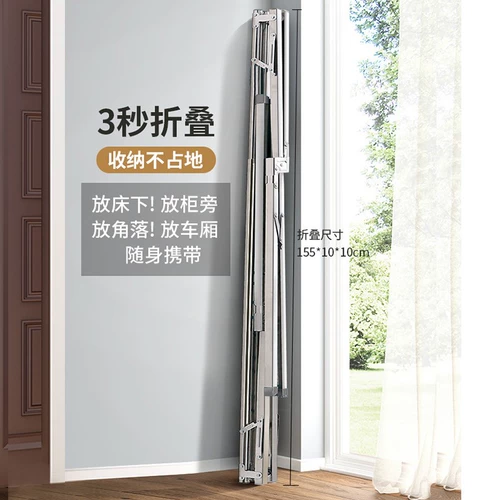 Складная вешалка, складной стенд, сушилка