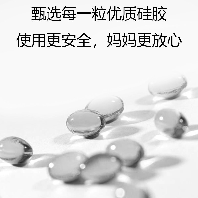 适配可么多奶嘴吸管嘴鸭嘴7cm吸管 迪纪奶嘴/安抚奶嘴