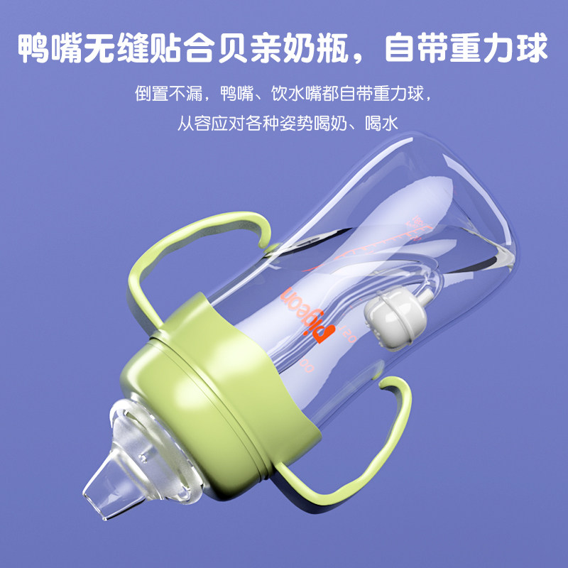 贝亲奶瓶配件鸭嘴吸管嘴水杯头手柄 迪纪奶嘴/安抚奶嘴