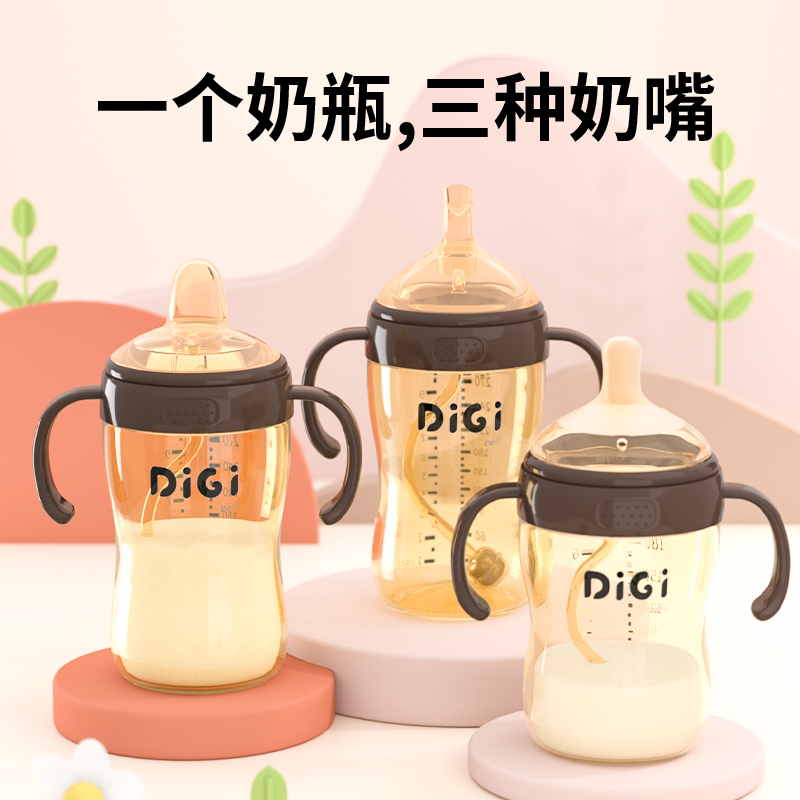 偏心奶嘴奶瓶新生婴儿大宝宝防胀气一岁以上吸管杯ppsu品牌耐摔