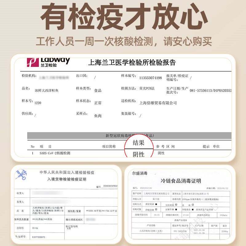 中段新鲜现切生鱼片整条顺丰三文鱼 冠鲜悠三文鱼