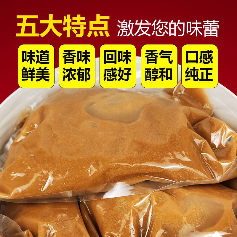 调味料正品商用卤味增香膏肉香王 冠鲜悠其它食品添加剂