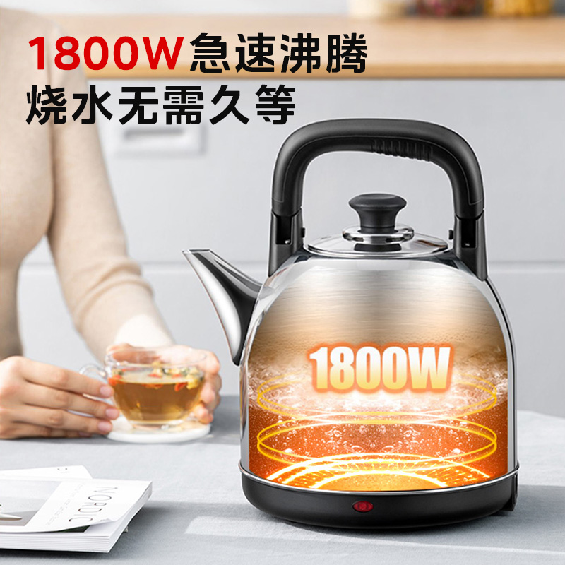 美的电热水壶超大容量5L烧水壶不锈钢家用商用防干烧防烫自动断电